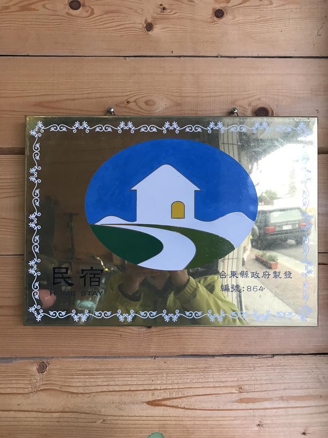 Gift Box Hostel Chishang Exterior photo